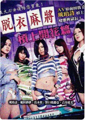 零点之后剧场版画面